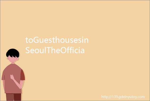 toGuesthousesinSeoulTheOfficialTravelGuide
